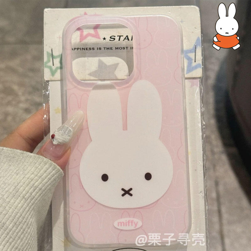 Phone Cases Rubber - Miffy Anti-Fall- und stoßfeste Schutzhülle Miffy